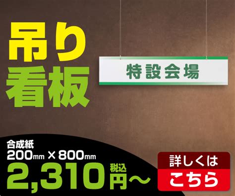 催事業|催事とは？その基本と重要性